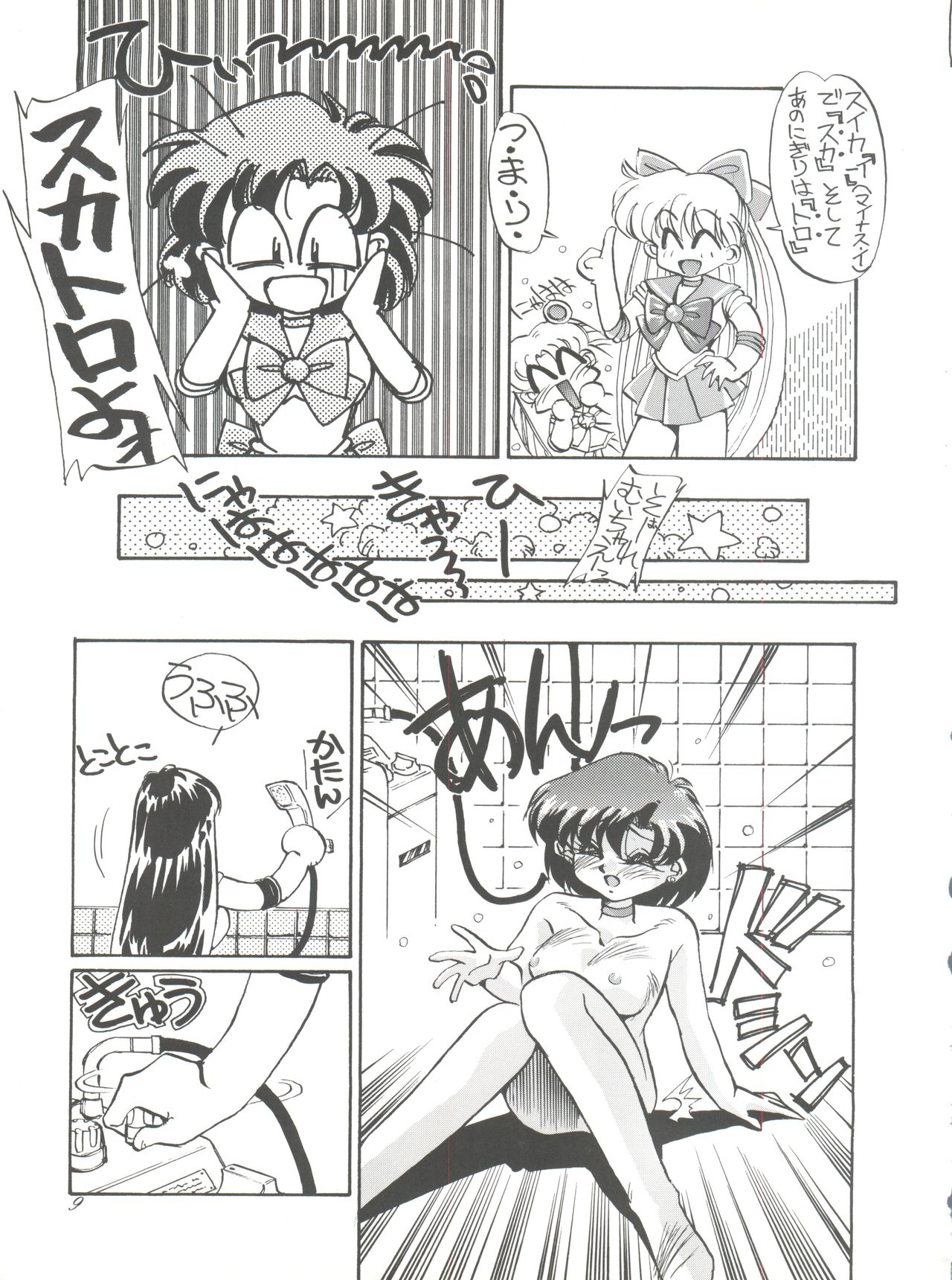 Preview page 8