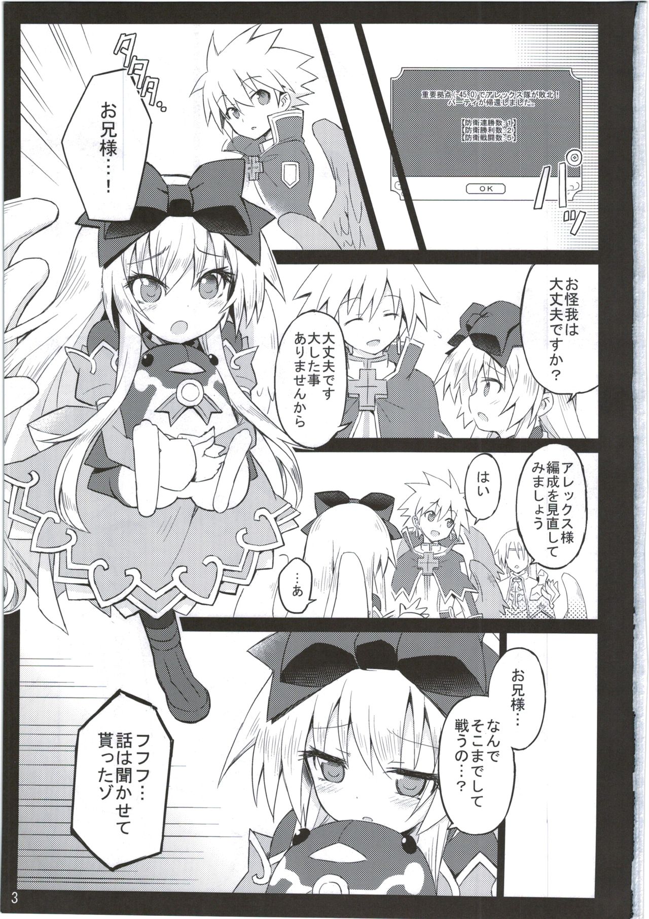 Preview page 3