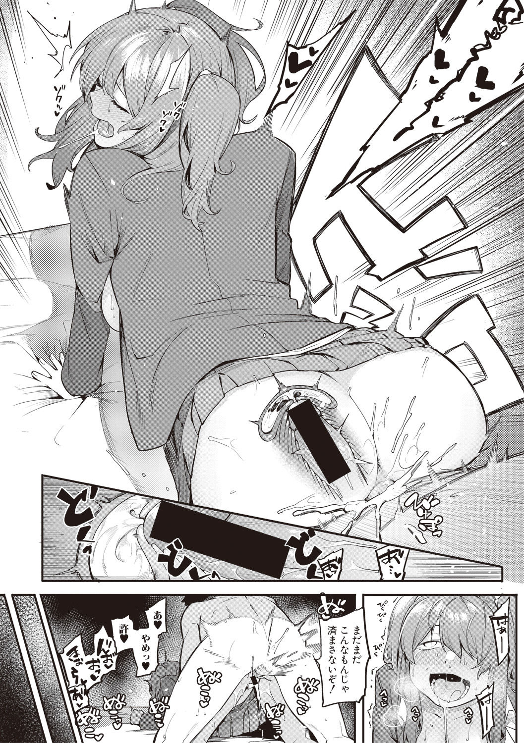 COMIC Shingeki 2017-08 - Page 128