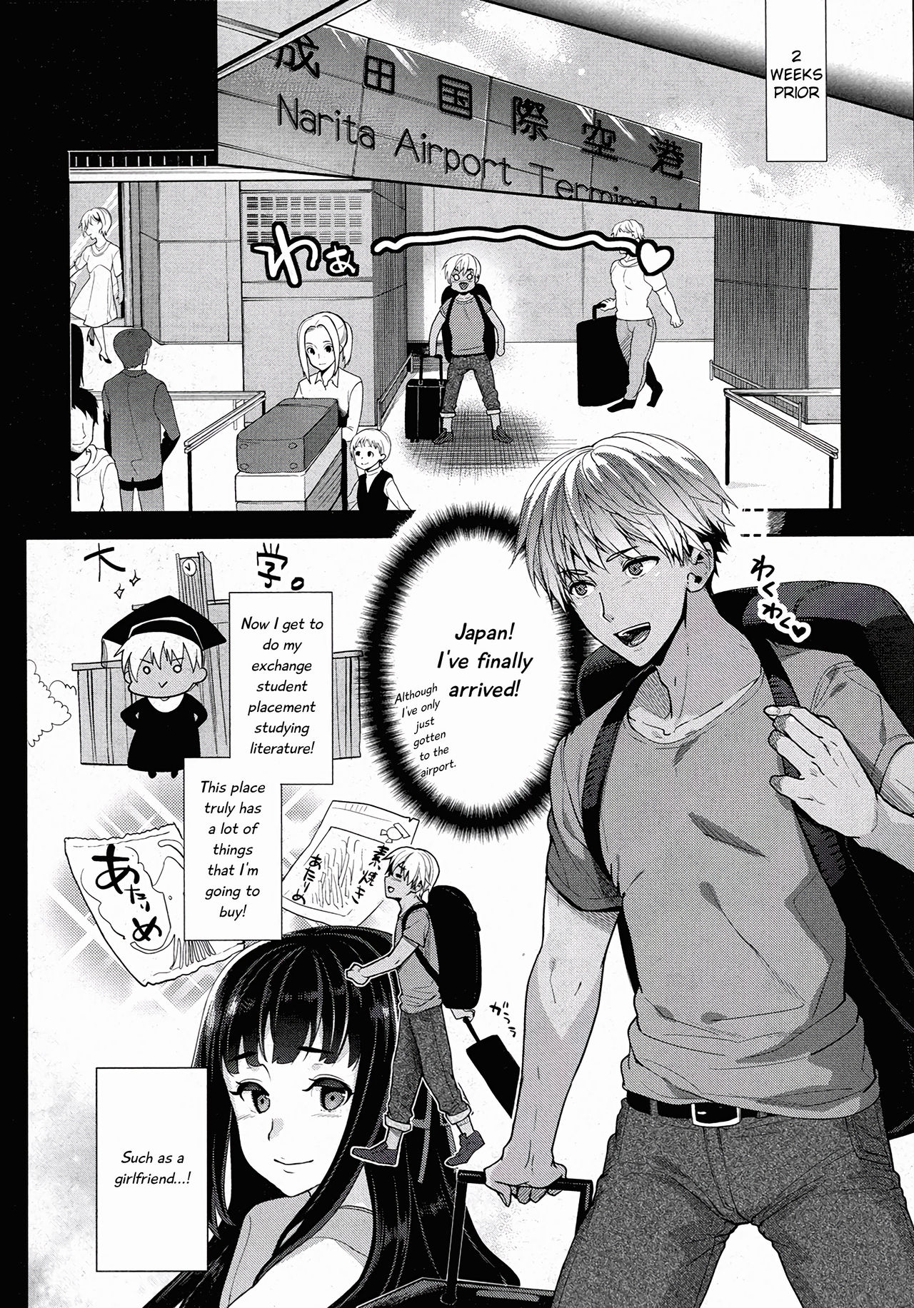 TS Ryuugaku-ki Ch. 1-6 - Page 2