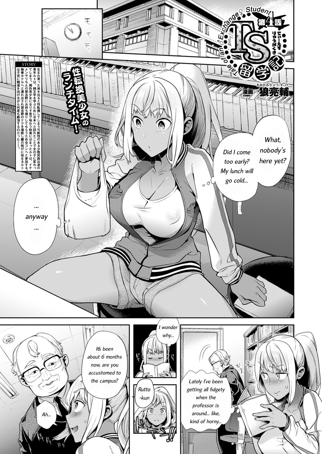 TS Ryuugaku-ki Ch. 1-6 - Page 55