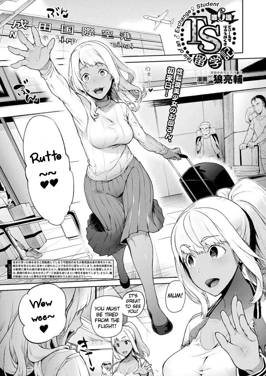 TS Ryuugaku-ki Ch. 1-6 - Page 83