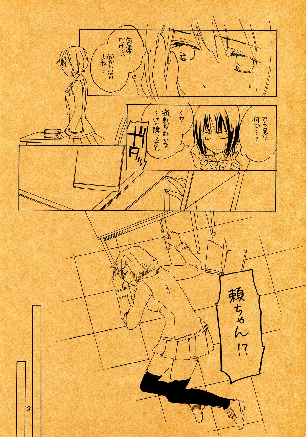 Preview page 8