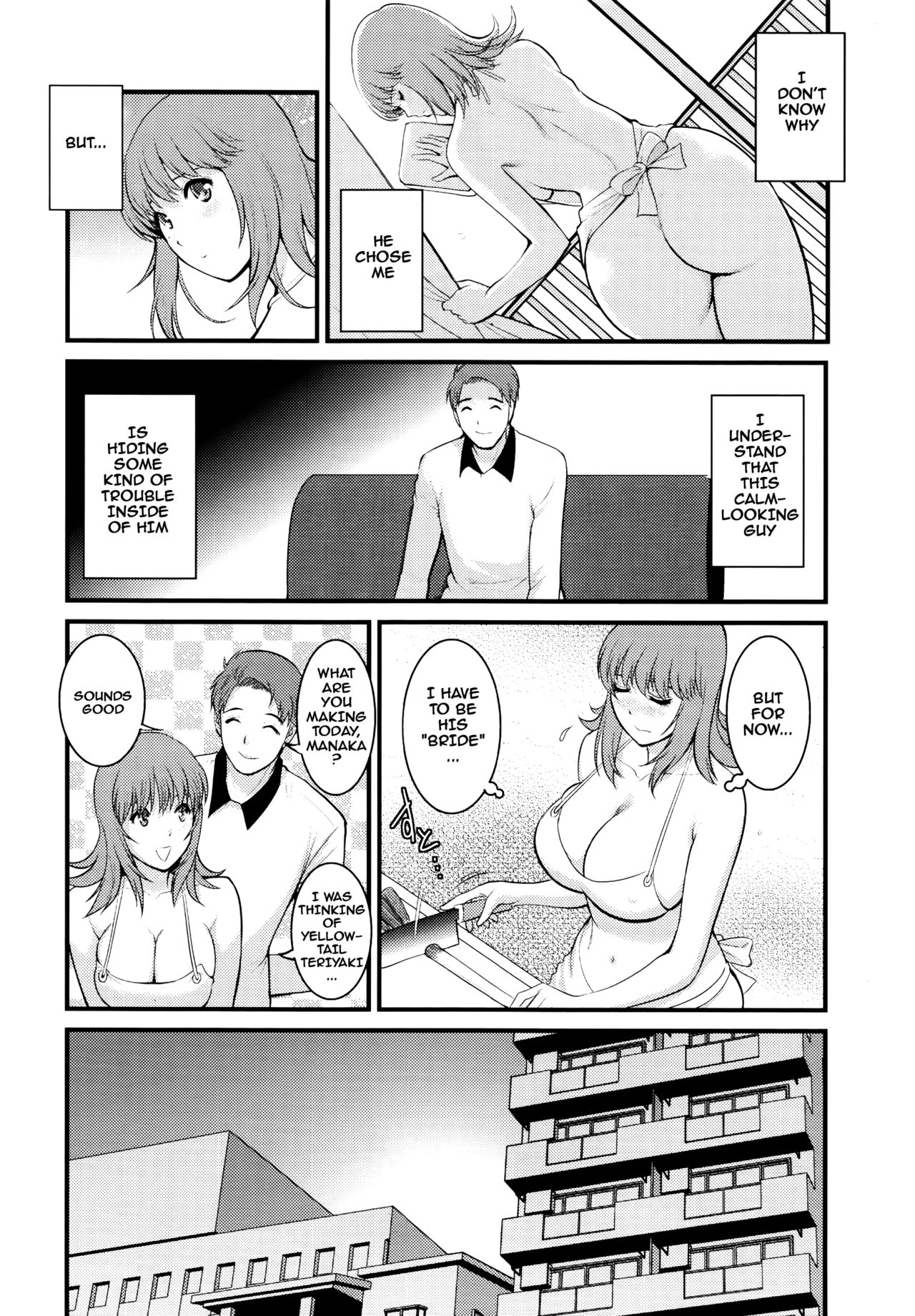 Part Time Manaka-san 2nd Ch. 1-2 - Page 12