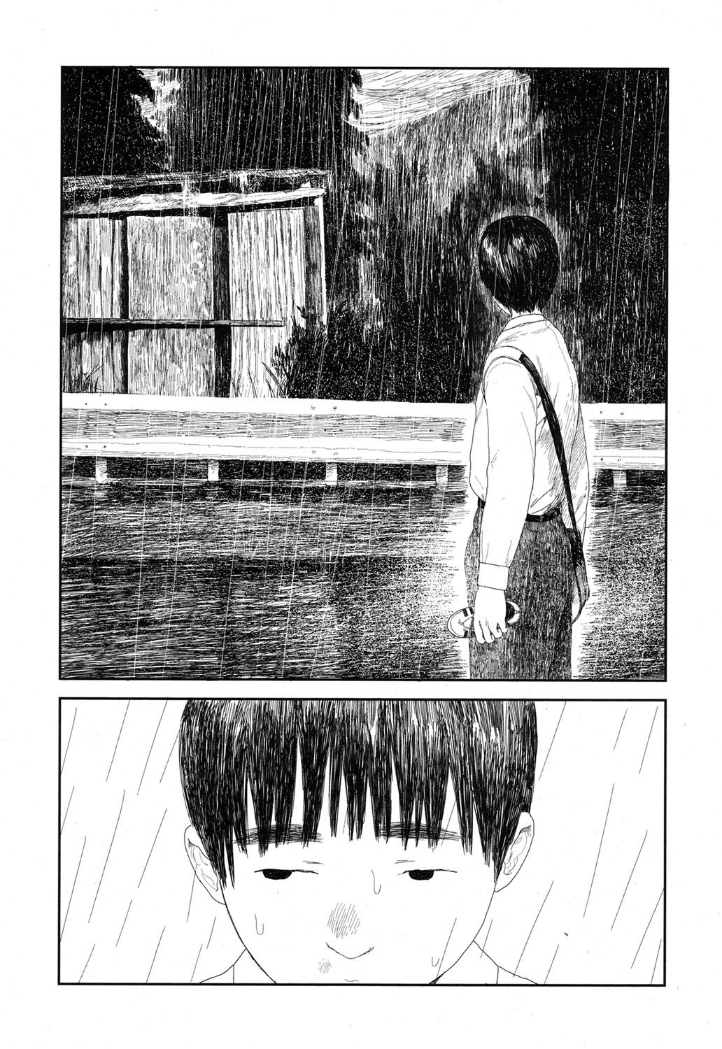 Amayadori no Hito | 避雨者 - Page 17