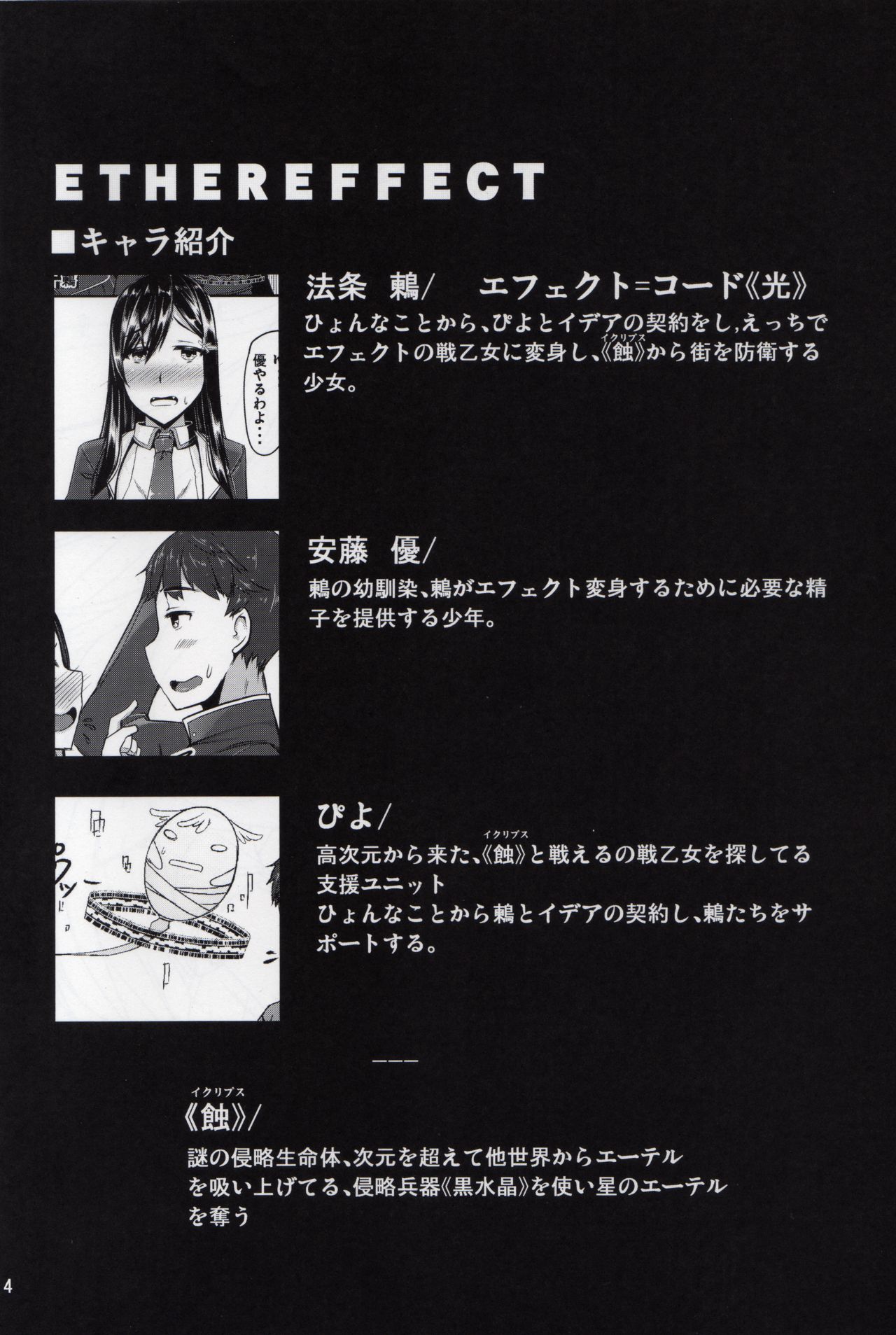Preview page 3