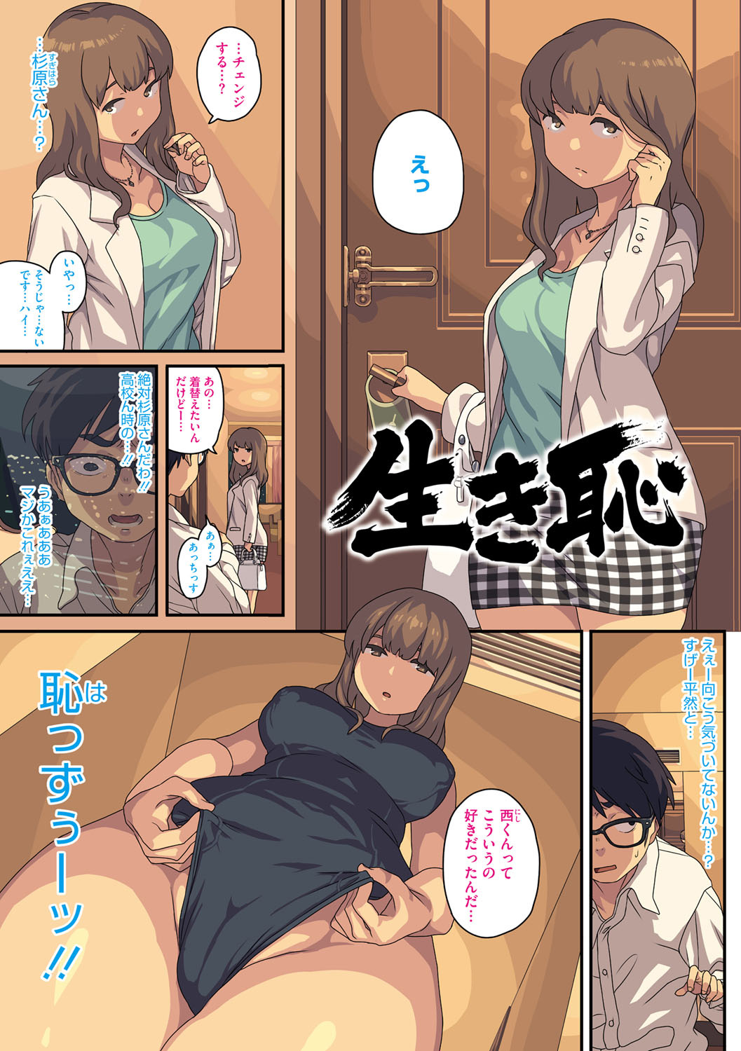 Preview page 5
