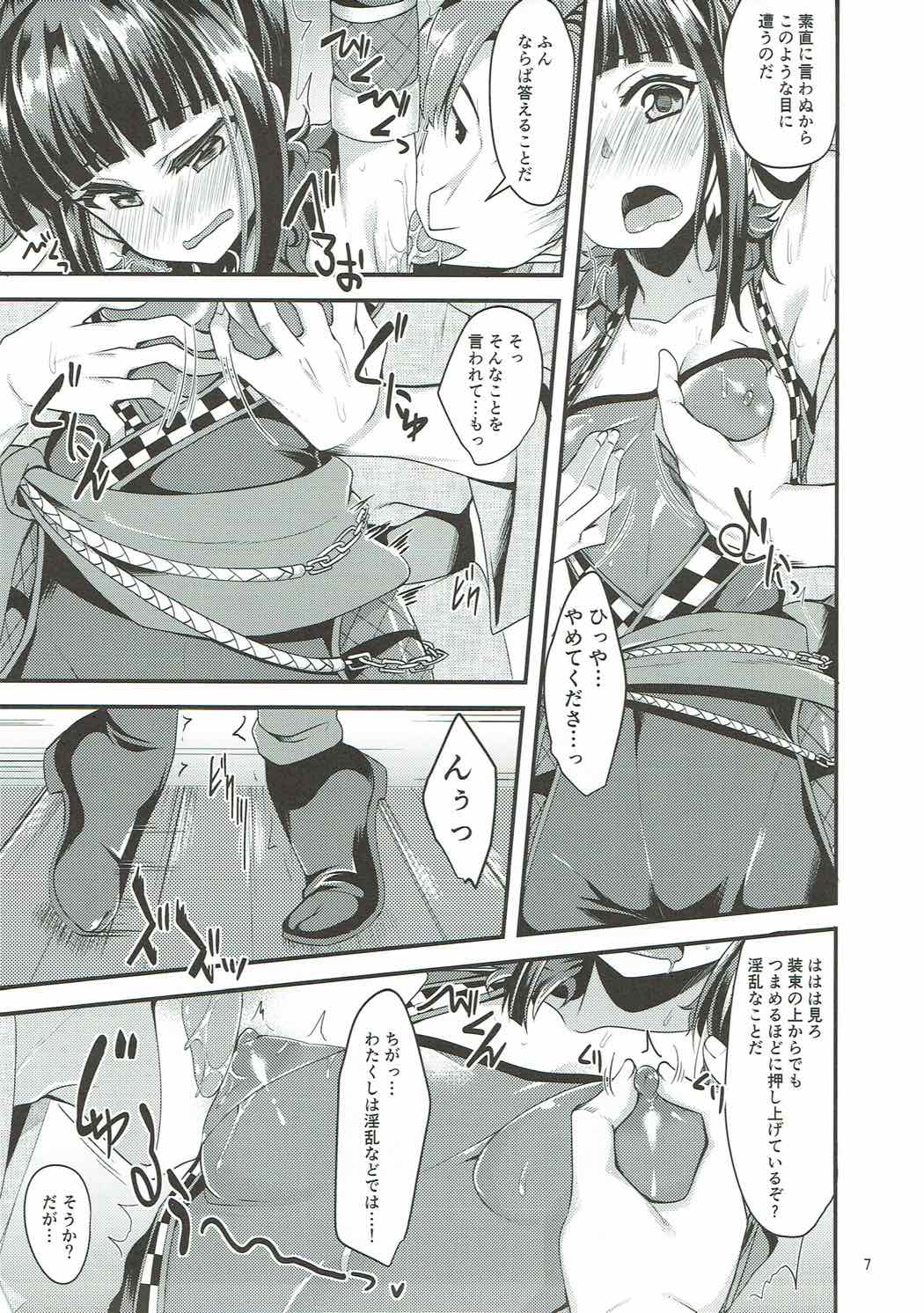Preview page 6