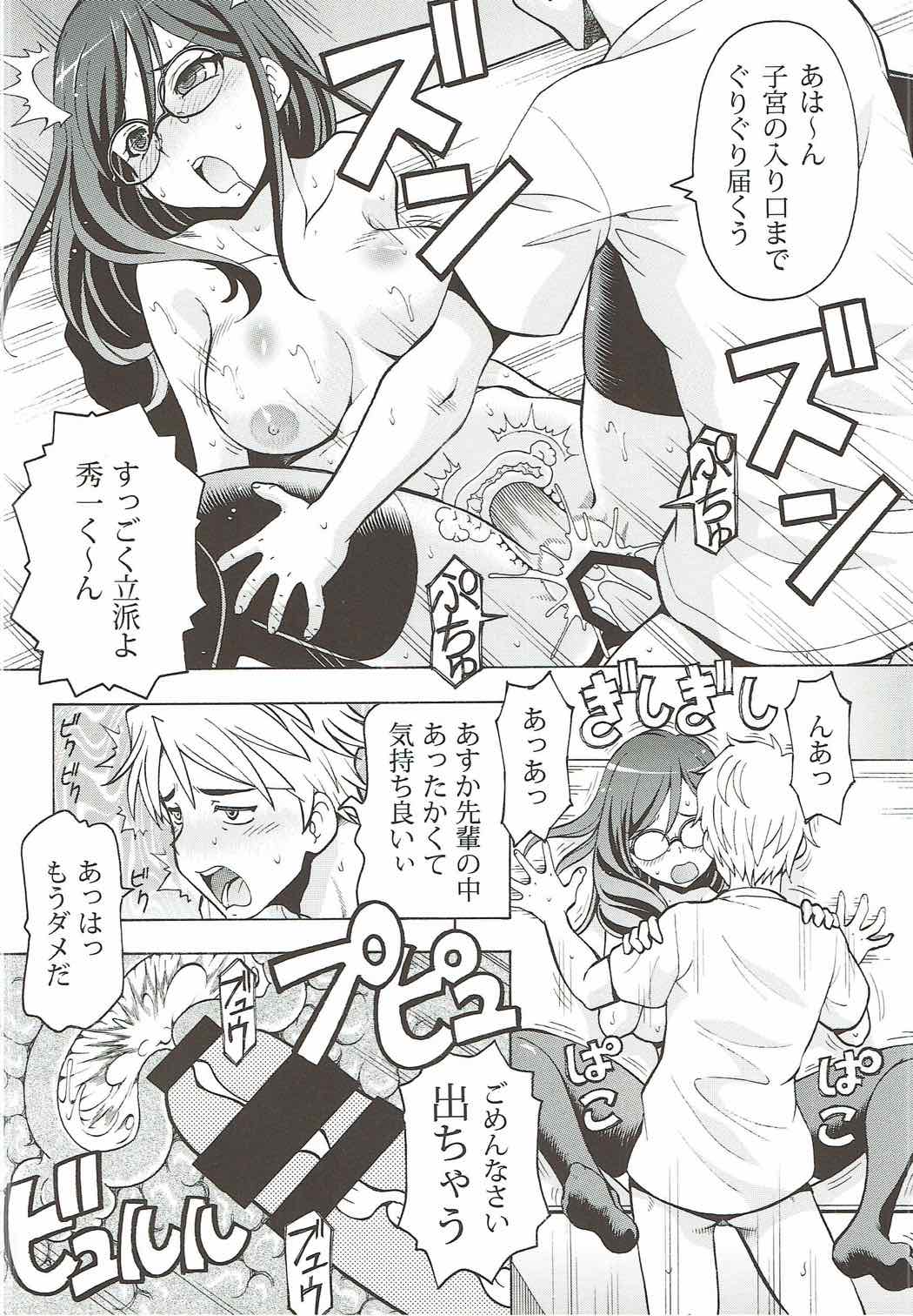 Chotto Ecchina♪Euphonium - Erotic Euphonium - Page 13