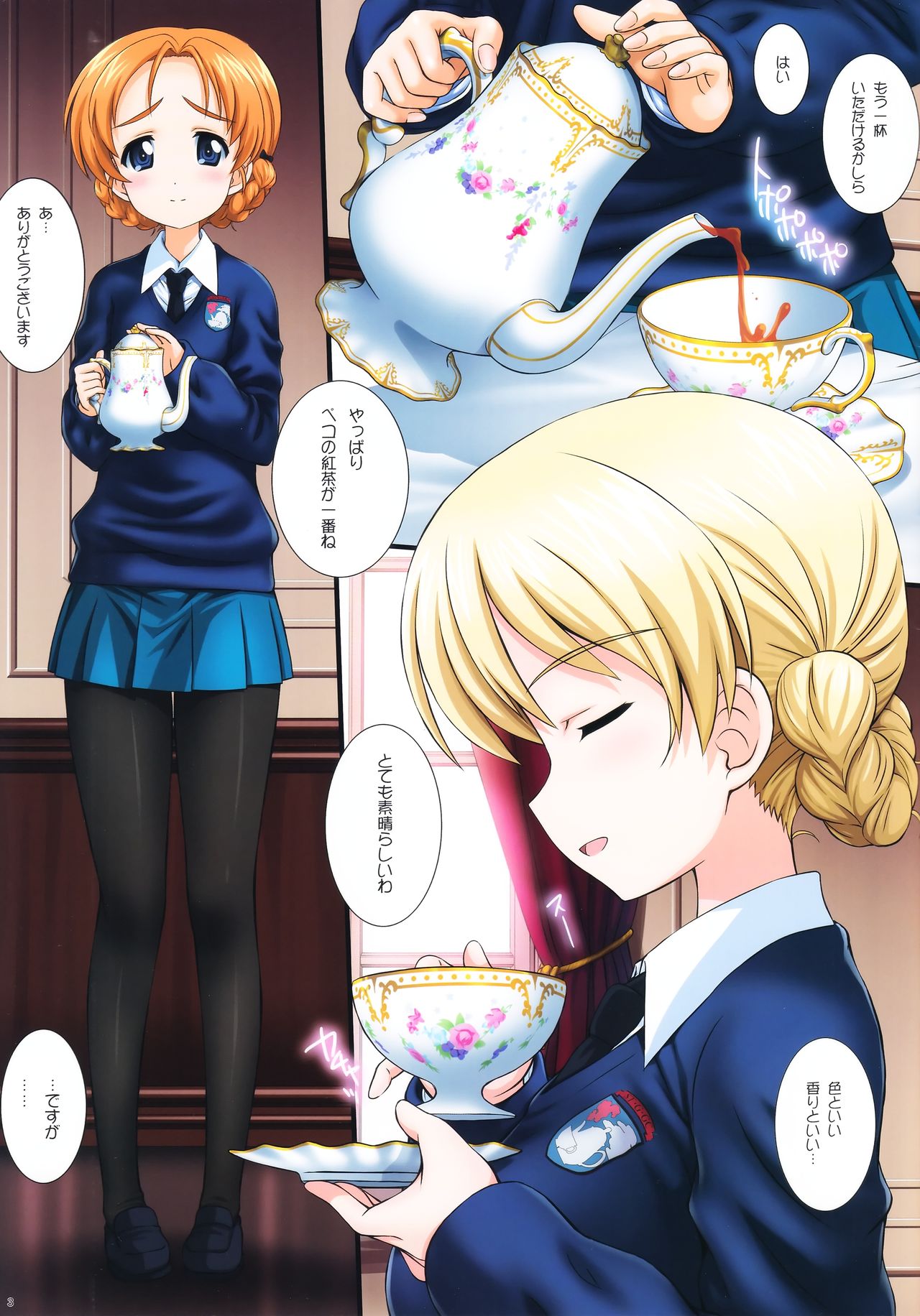 Preview page 2
