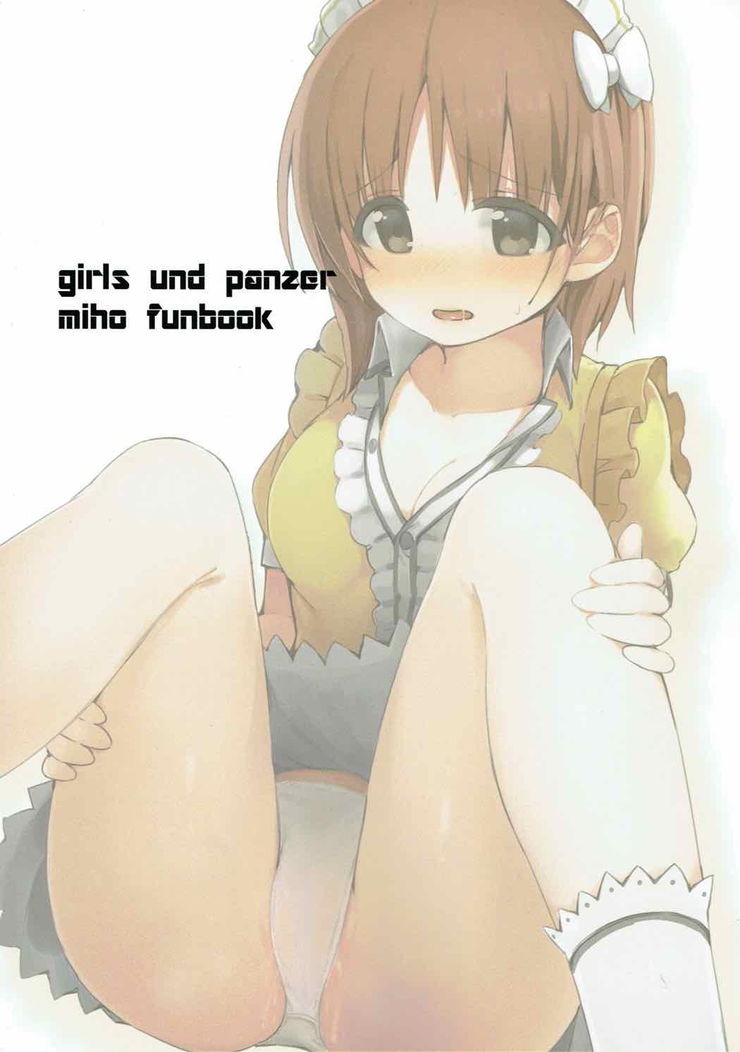 Beit no Aima ni Miporin to Ecchi Suru Hon - Page 22