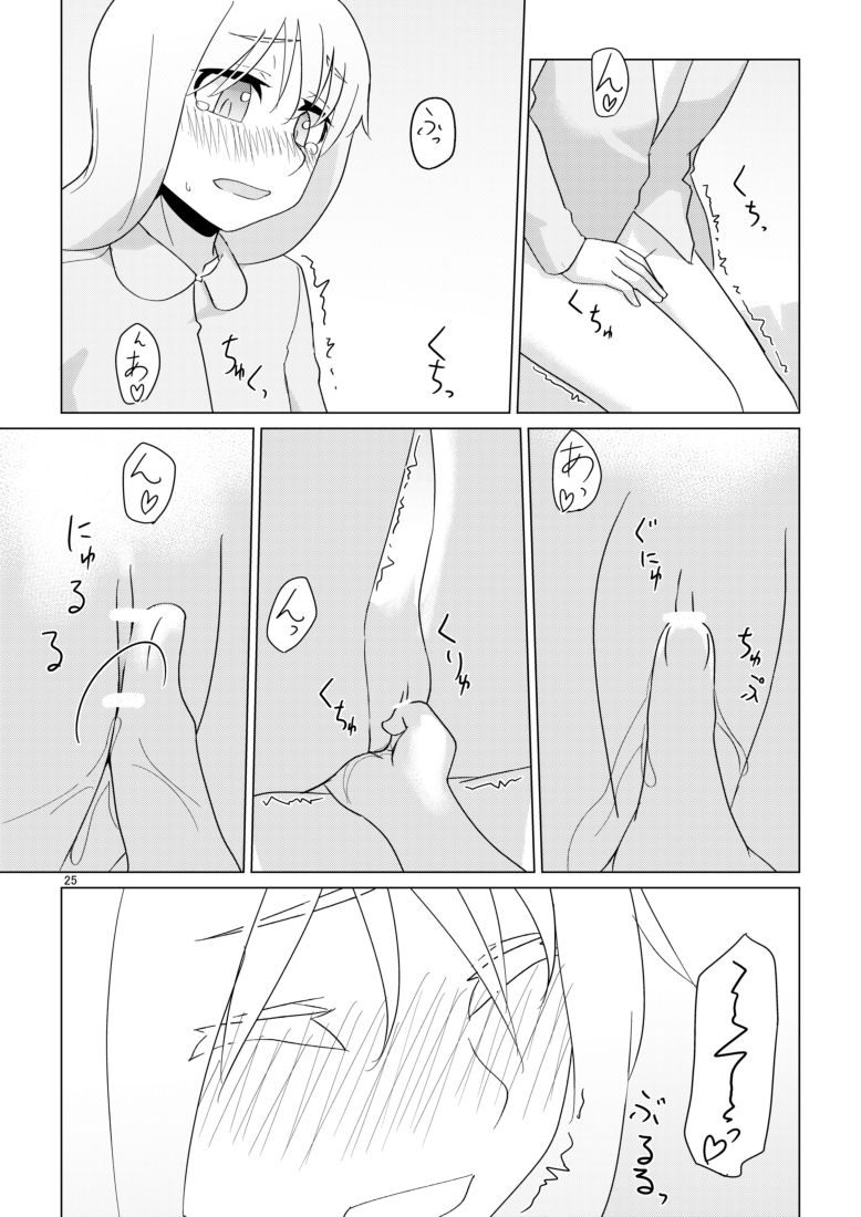 Hibiki no Souiu Kibun na Hi - Page 25