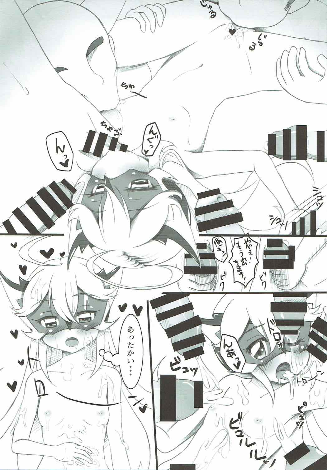 Preview page 8