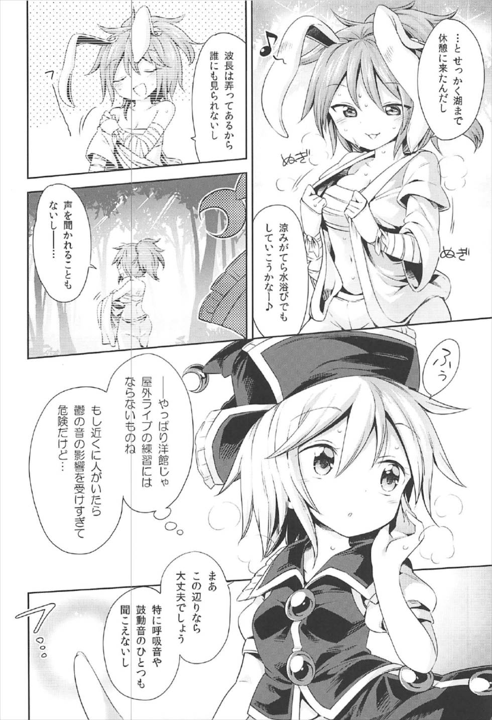 Preview page 3