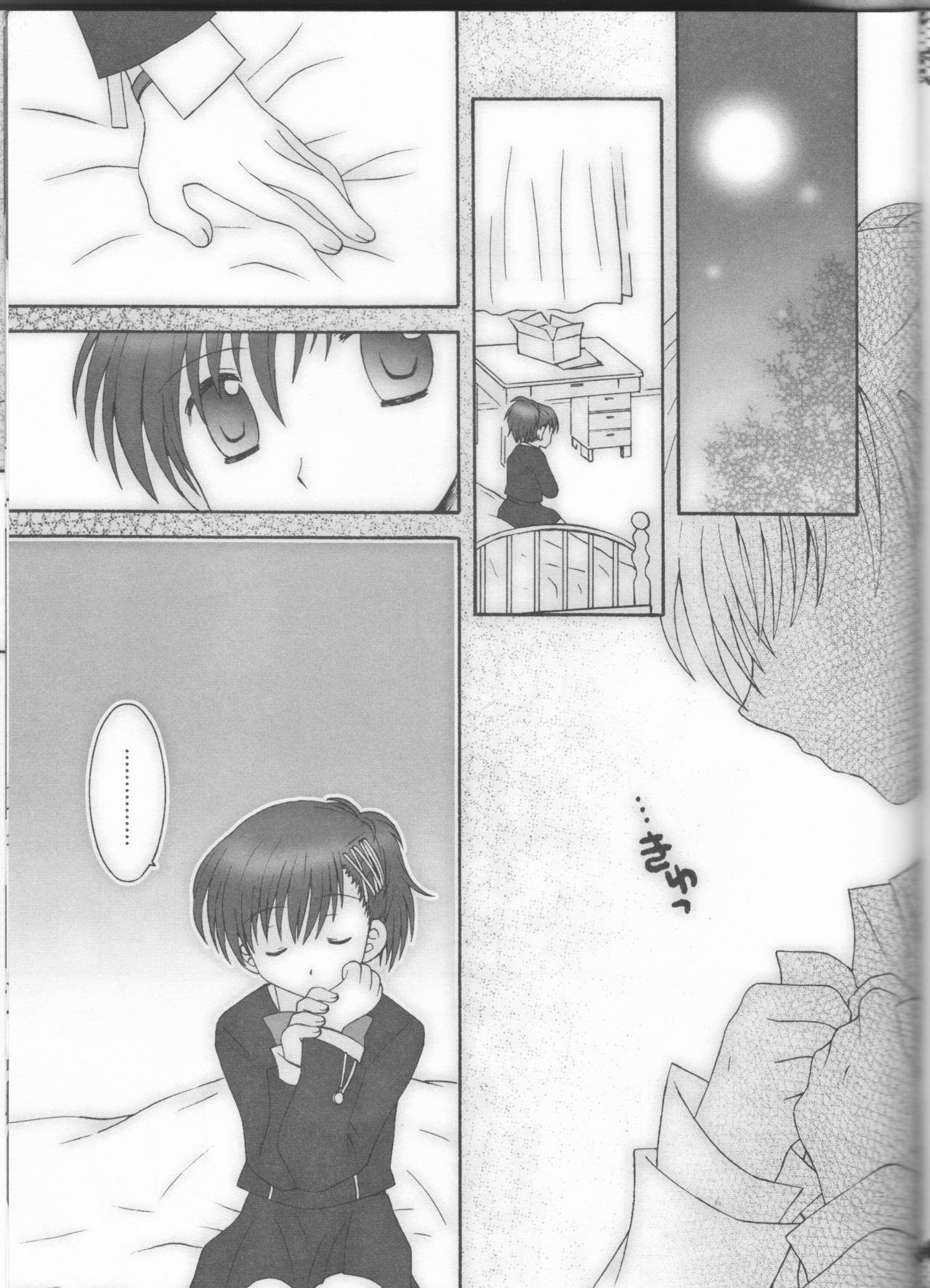 Astral Time XRATED - Page 27