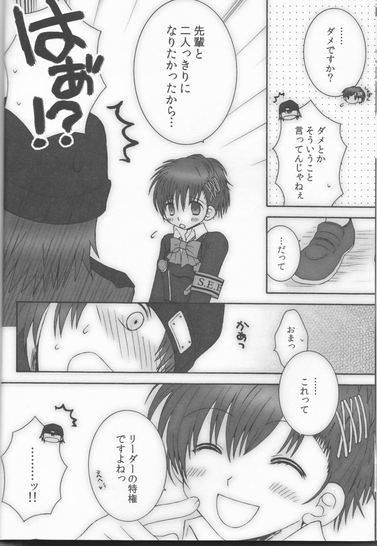 Preview page 6