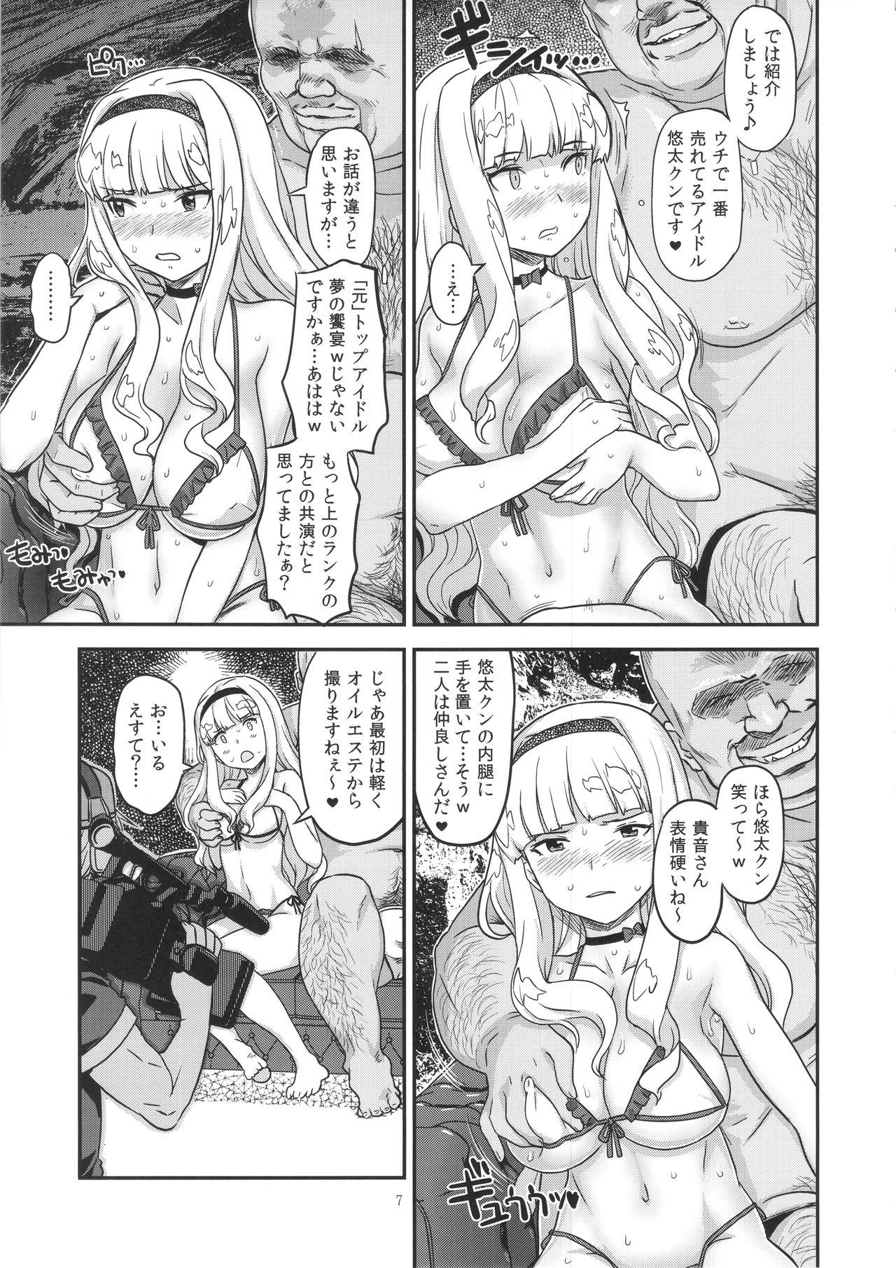 Preview page 6
