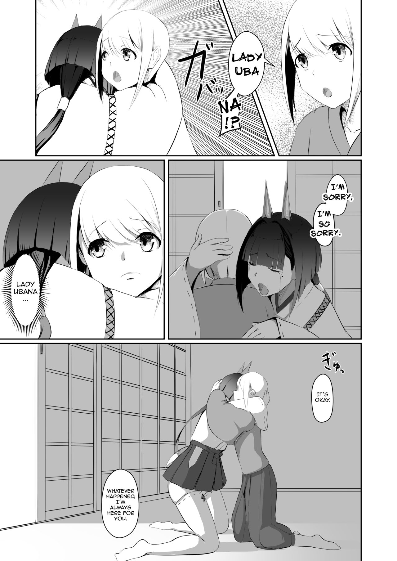 Akushin Shinshoku | Demonic Corruption - Page 14