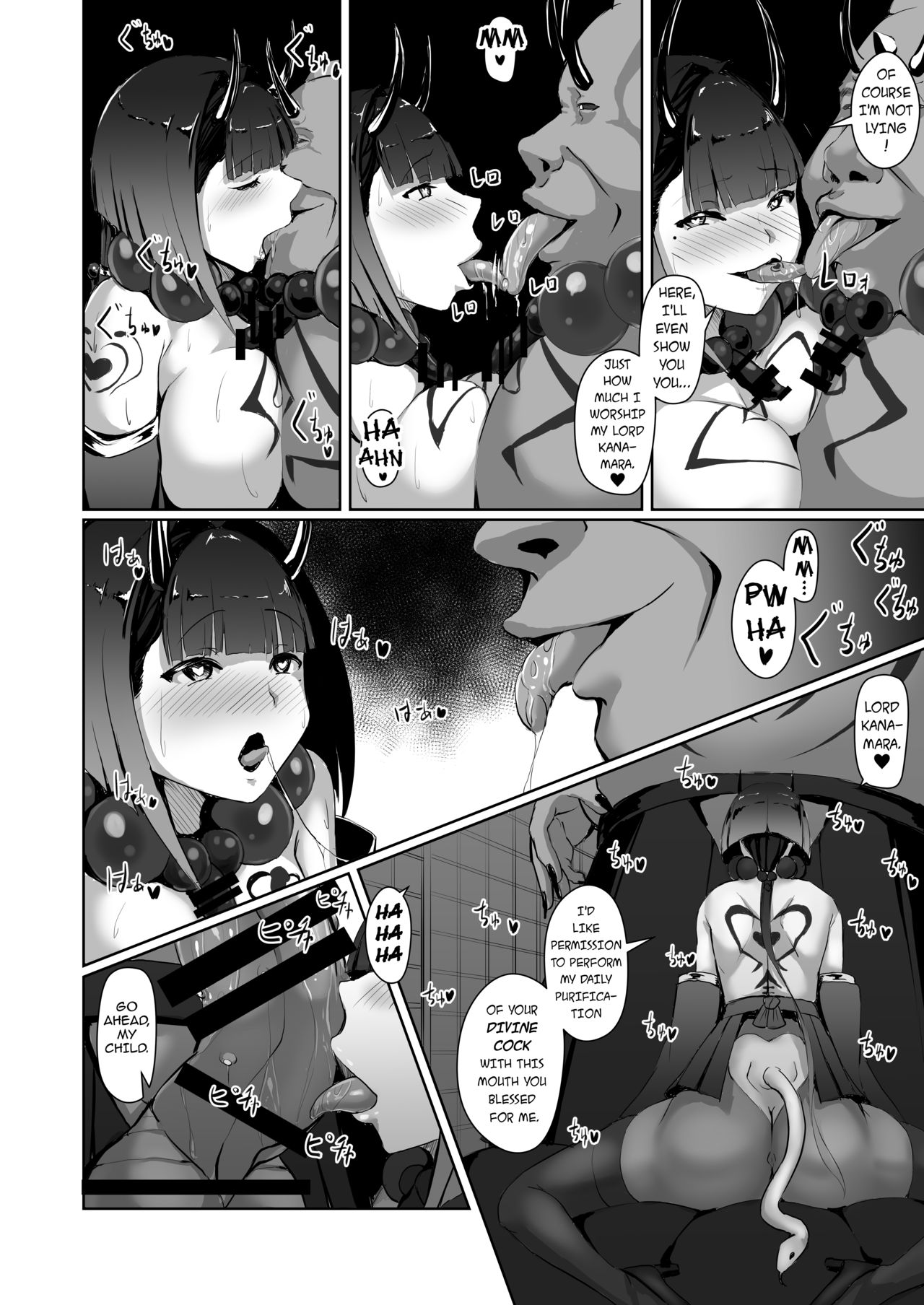 Akushin Shinshoku | Demonic Corruption - Page 33