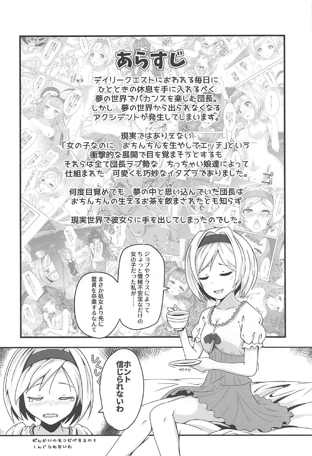 Preview page 3