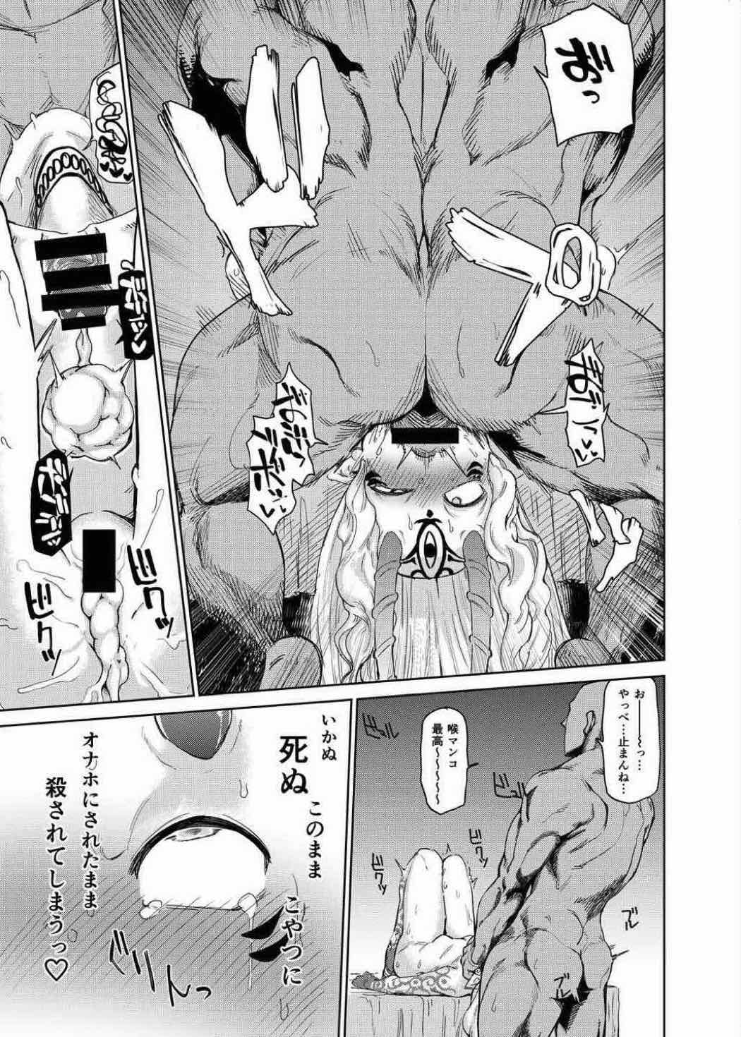 Reiju o Motte Meizuru! Nikaku - Page 18