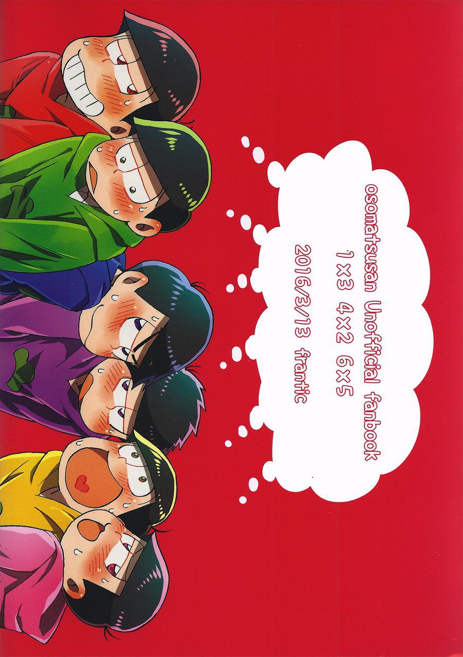 Doki Matsuno Darake no Gaman Taikai - Page 30