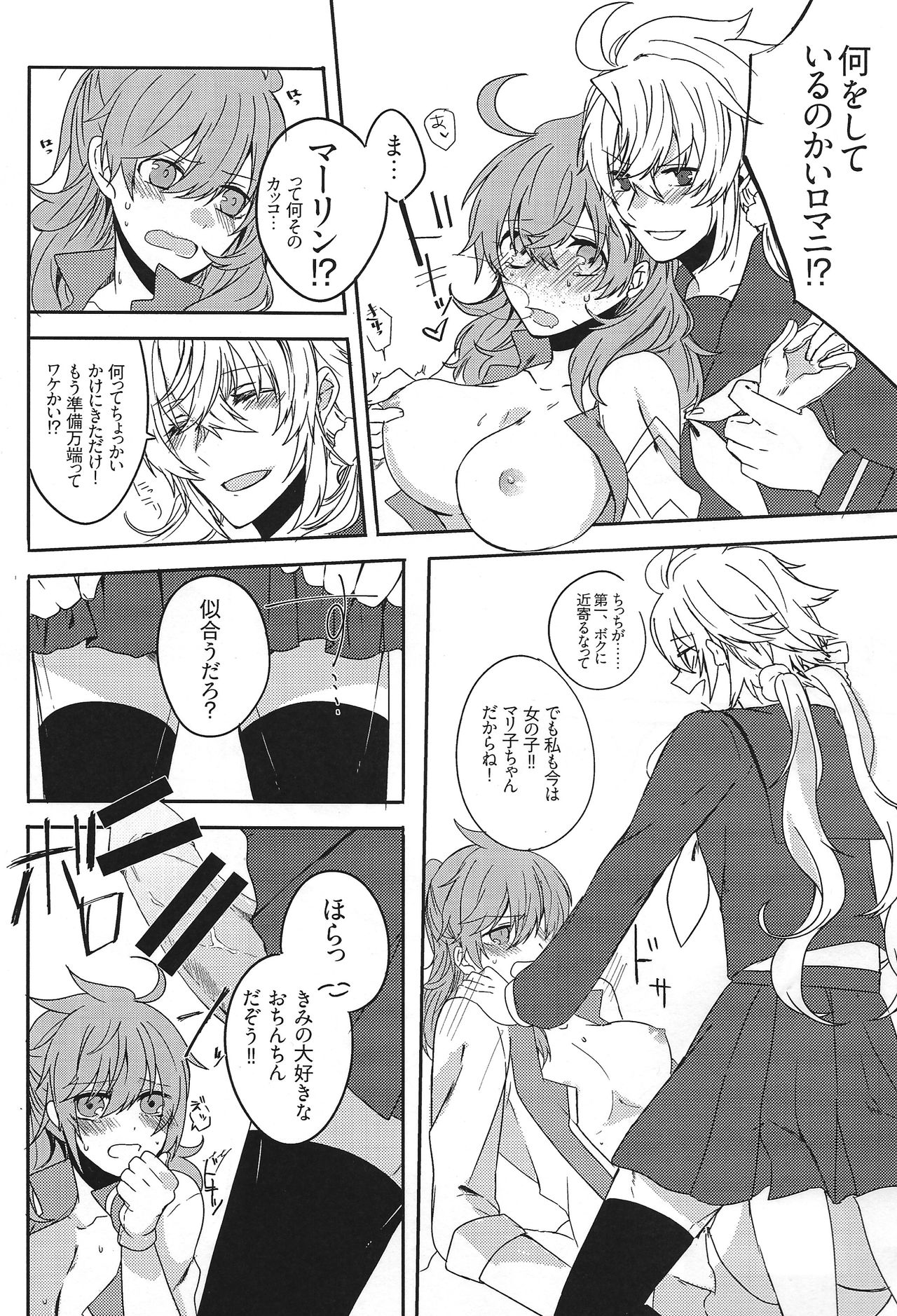 Preview page 8