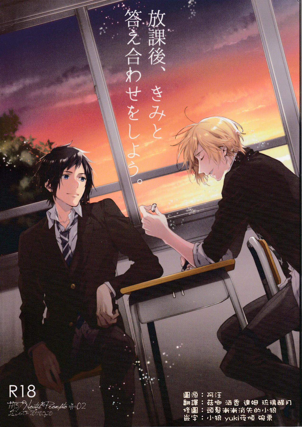 Preview page 1