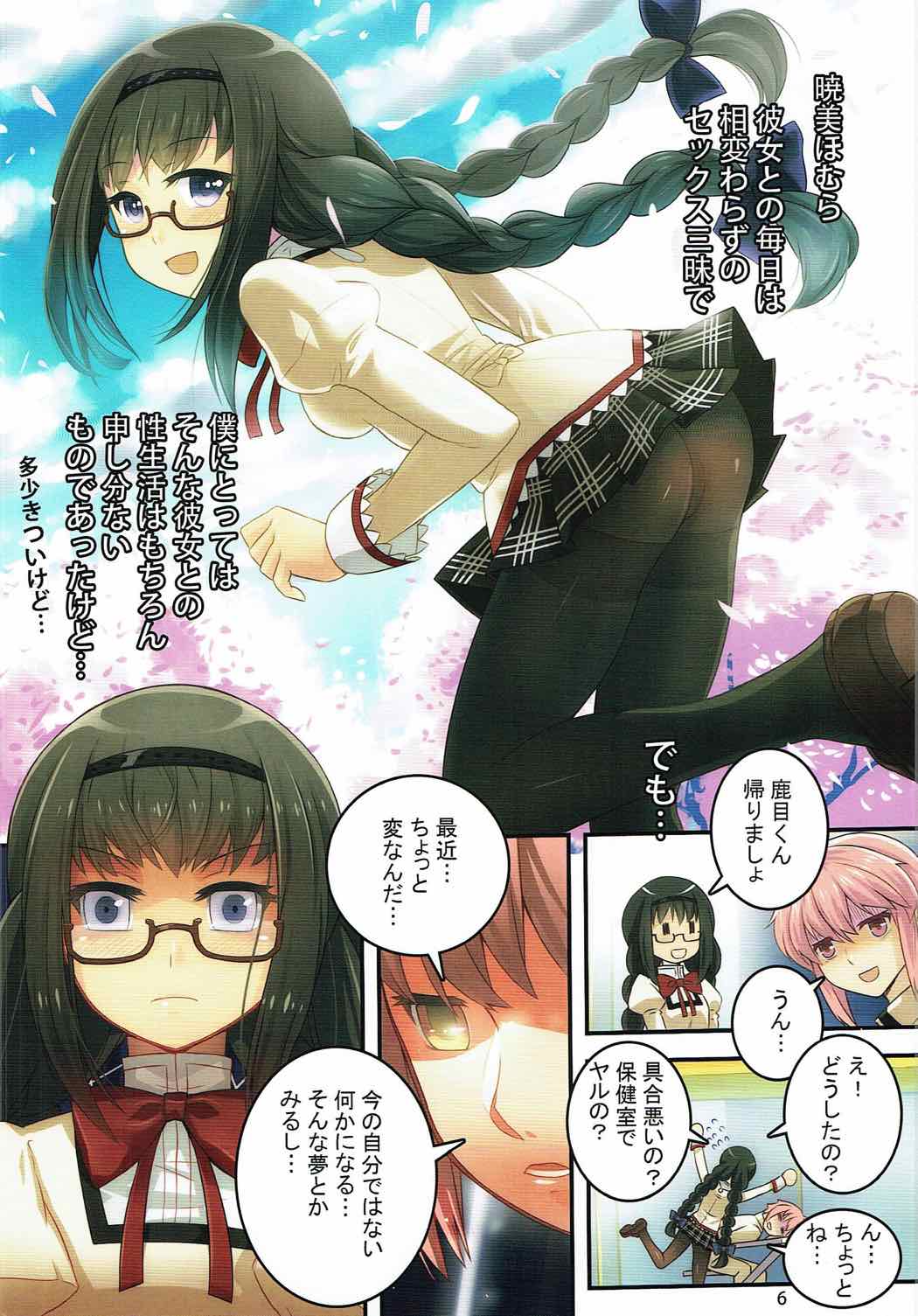 Preview page 7