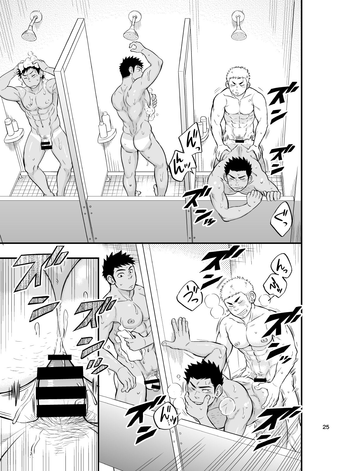 Shower Room Accident - Page 26