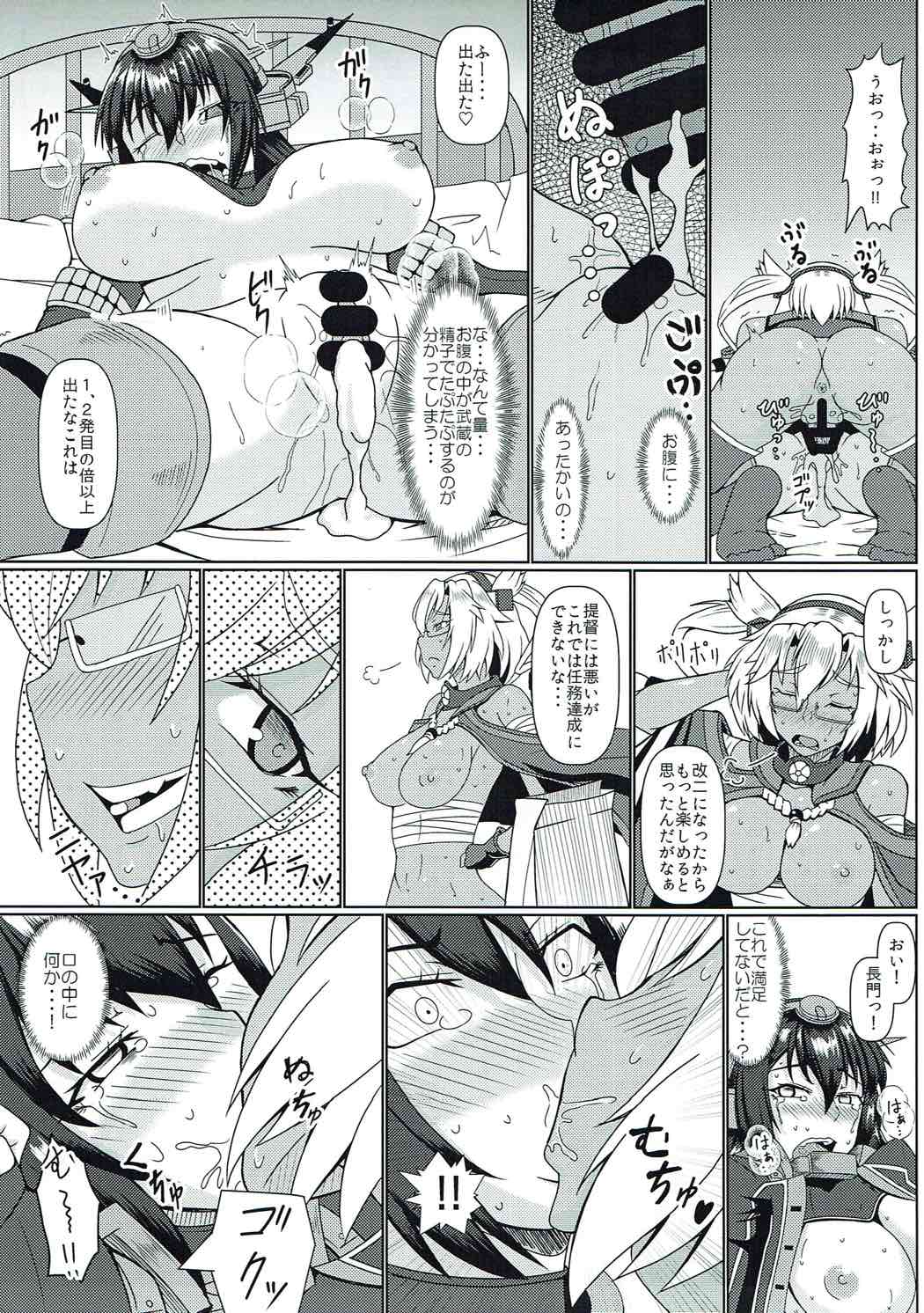 Futafuta MusaNaga - Page 10