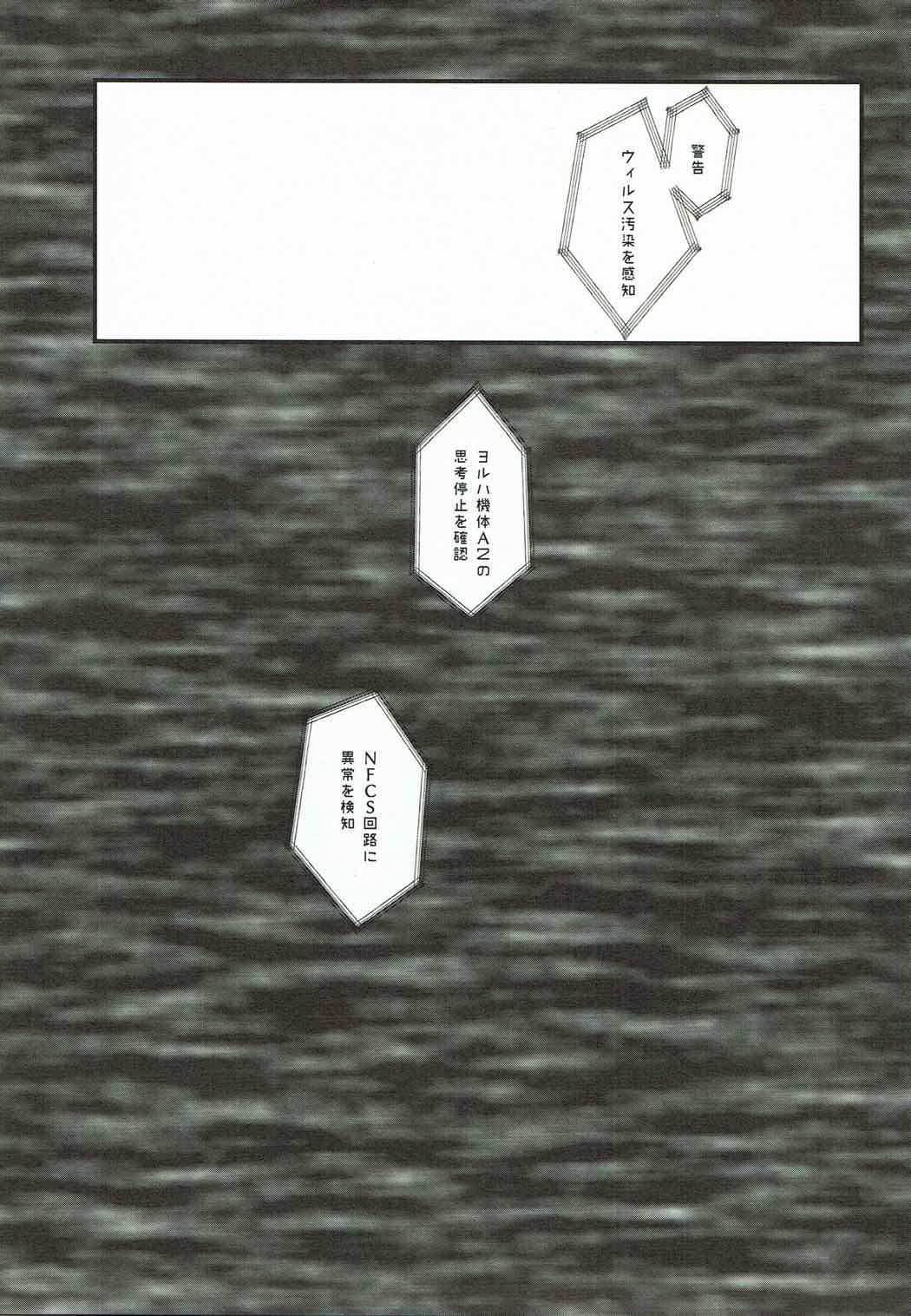 Hacking Facking - Page 10