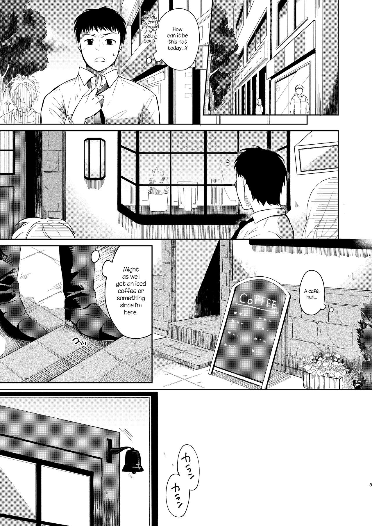Kimi Omou | Thinking Of You - Page 2