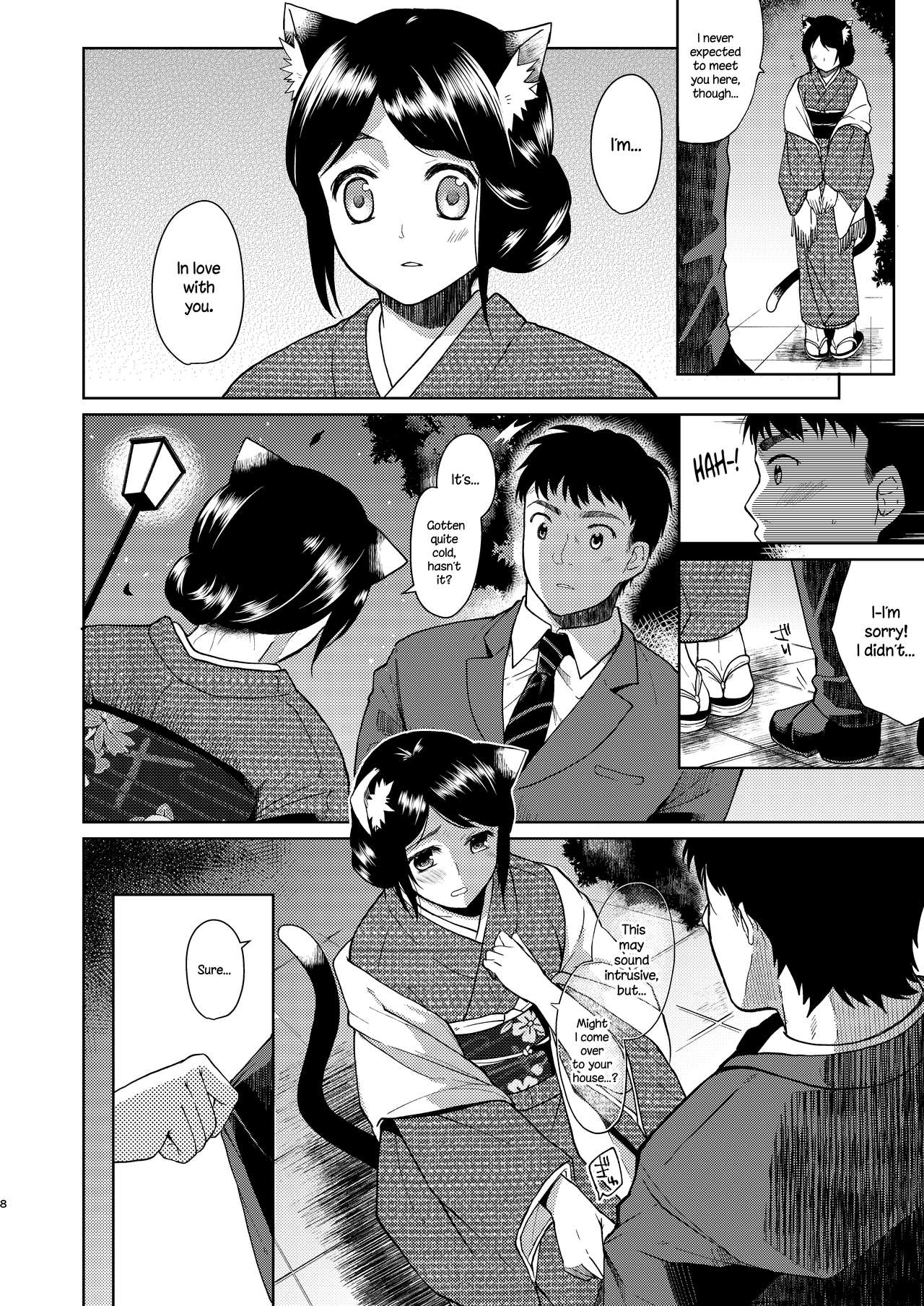 Kimi Omou | Thinking Of You - Page 7