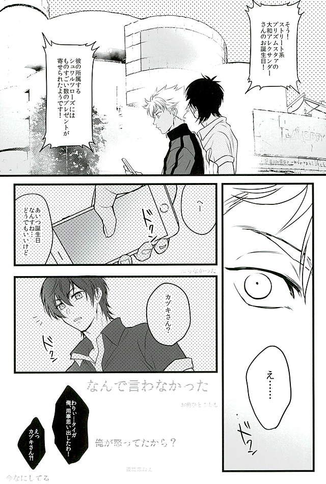 6TH COORDINATE - Page 10