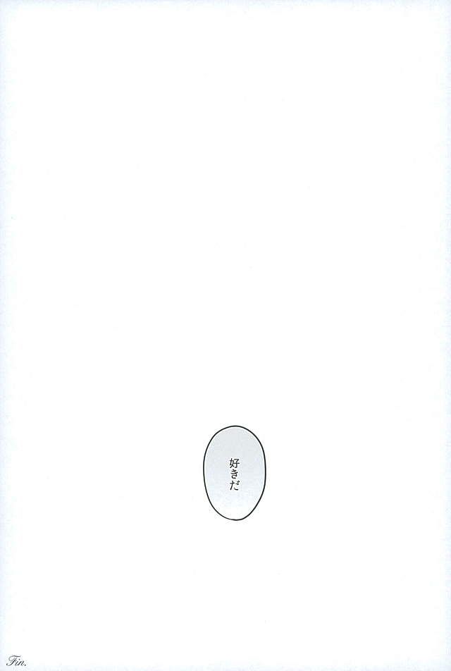 6TH COORDINATE - Page 20