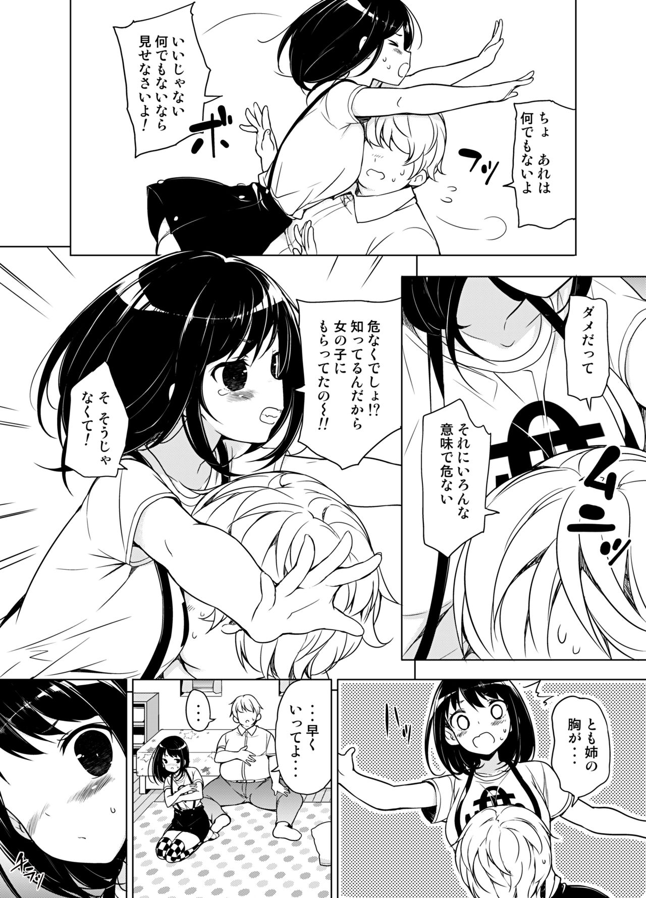 Preview page 5