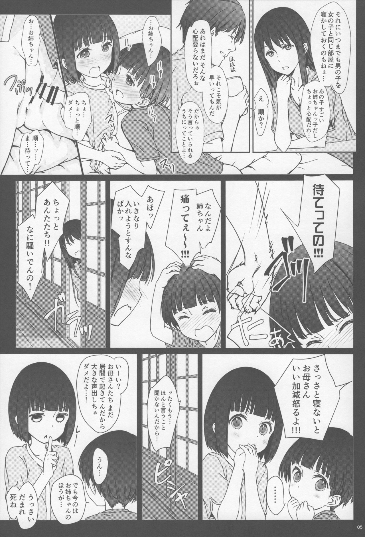 Preview page 4