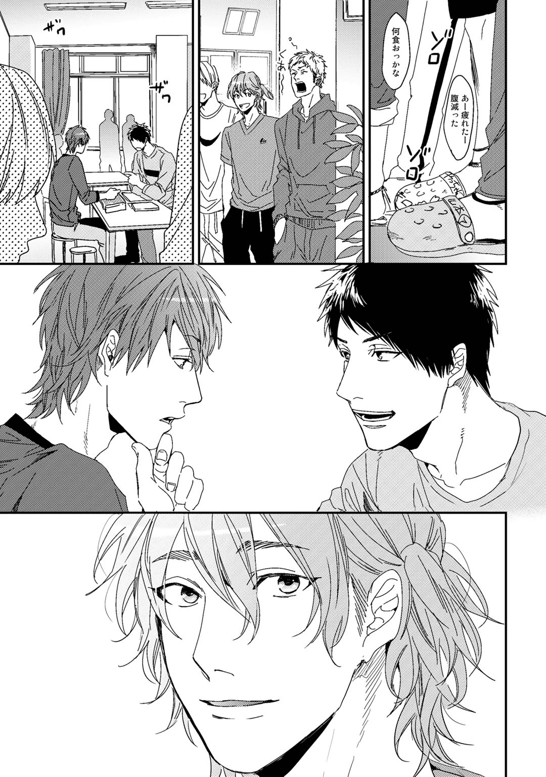 Yarichin ☆ Bitch Bu Vol.01 - Page 107