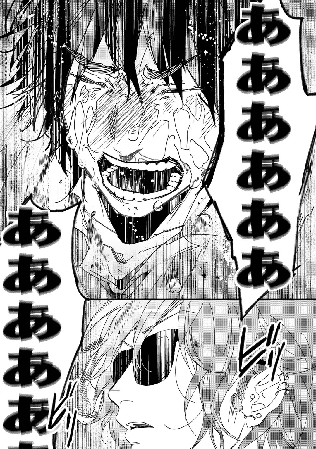 Yarichin ☆ Bitch Bu Vol.01 - Page 216