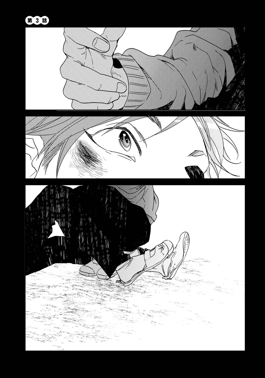 Yarichin ☆ Bitch Bu Vol.01 - Page 51