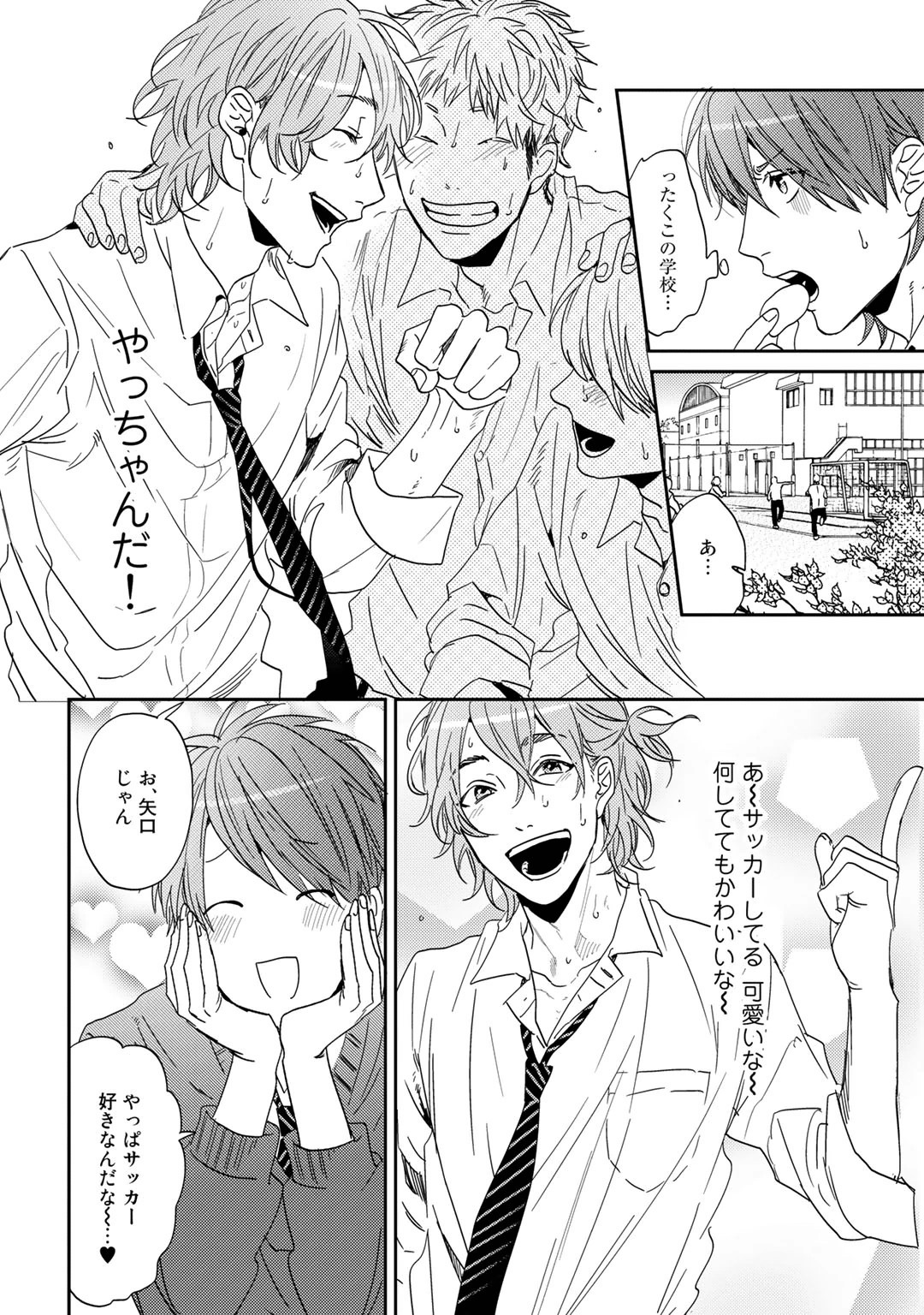 Yarichin ☆ Bitch Bu Vol.01 - Page 62