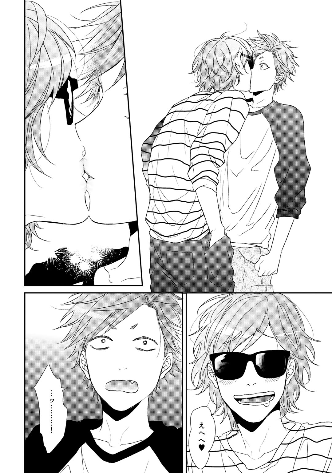 Yarichin ☆ Bitch Bu Vol.02 - Page 232