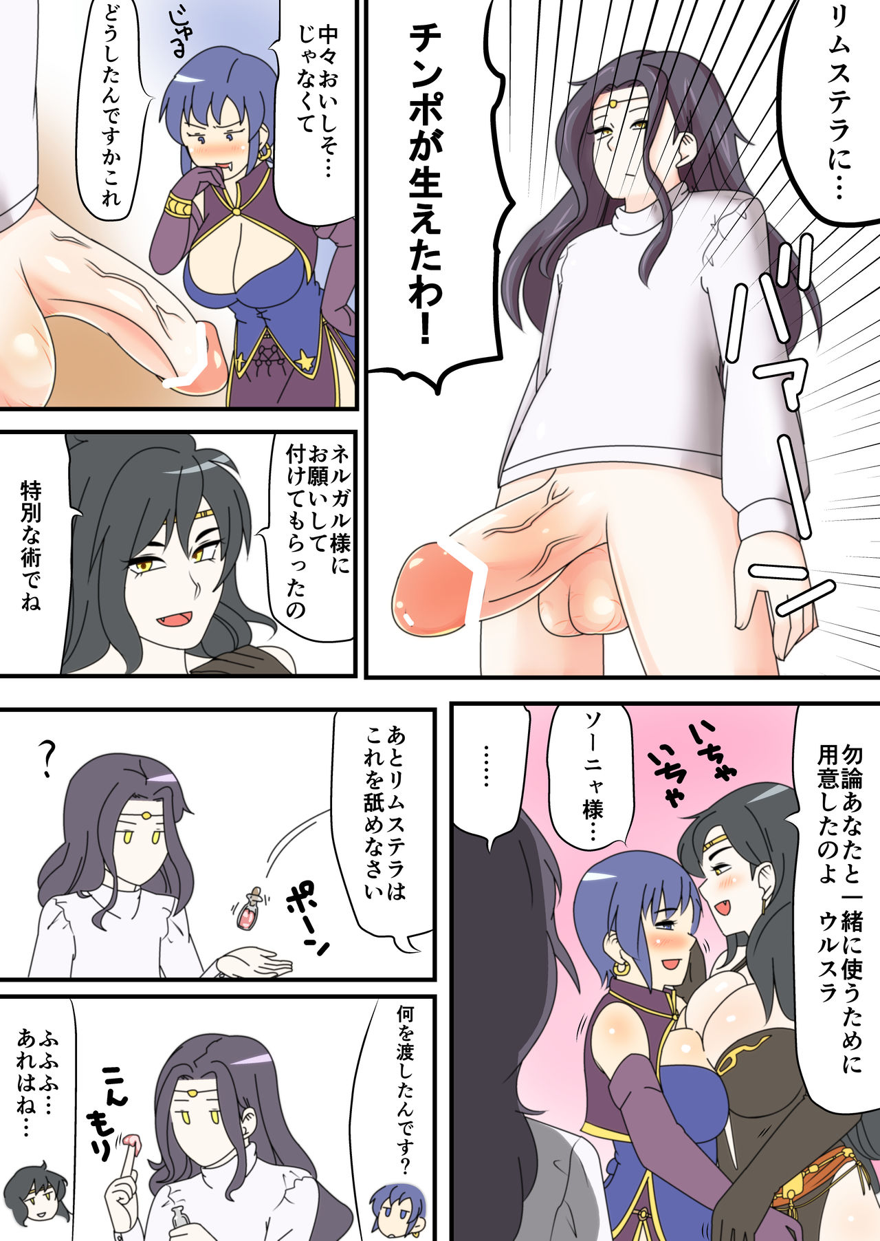 Preview page 1