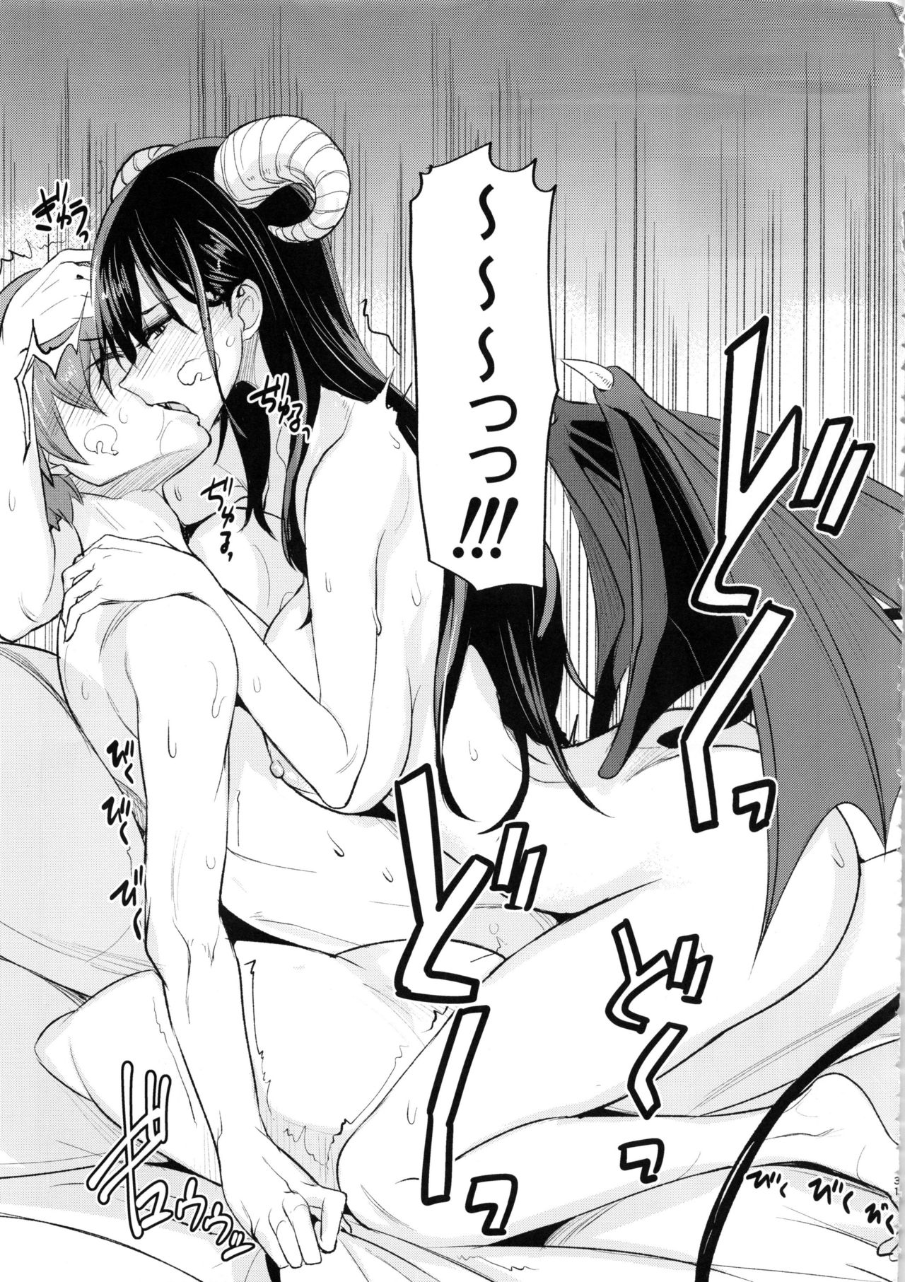PHEROMOMANIA Vol. 1 Kanzenban - Page 30