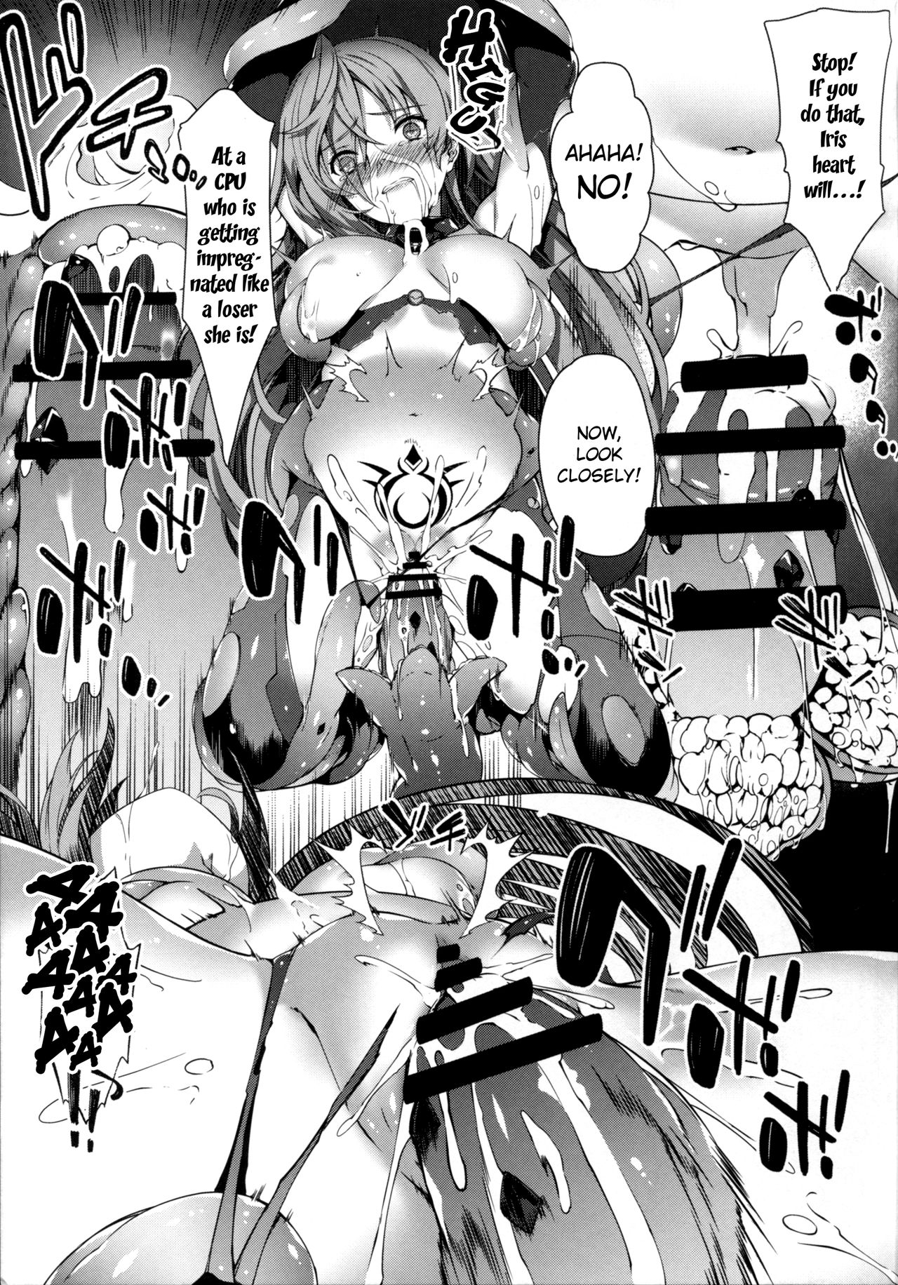 Damegami ~Ubawareta Share~ - Page 11