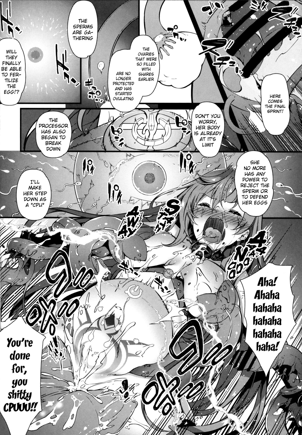 Damegami ~Ubawareta Share~ - Page 14
