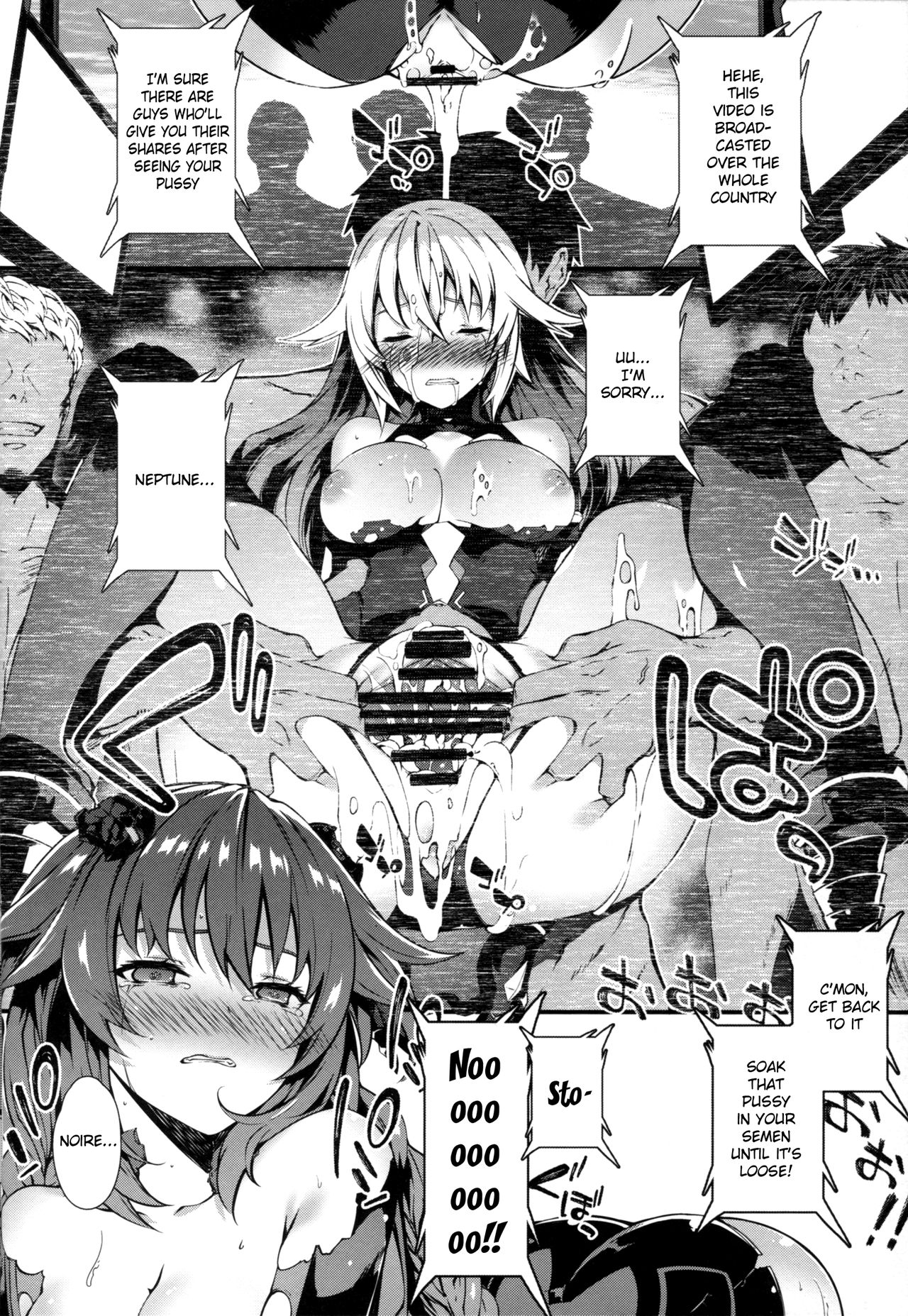 Damegami ~Ubawareta Share~ - Page 26