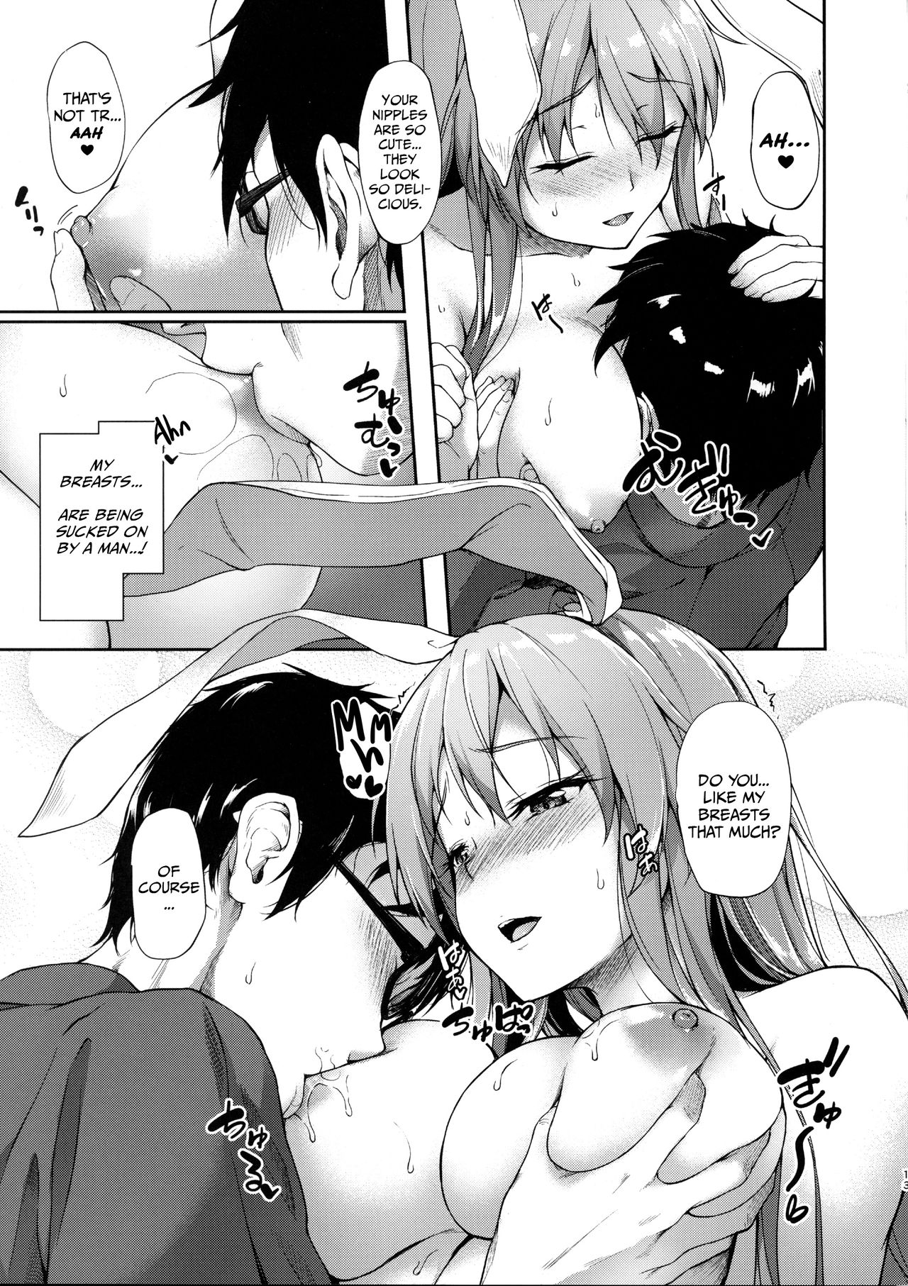 Kusuriuri-san Ooawate!! - Page 12