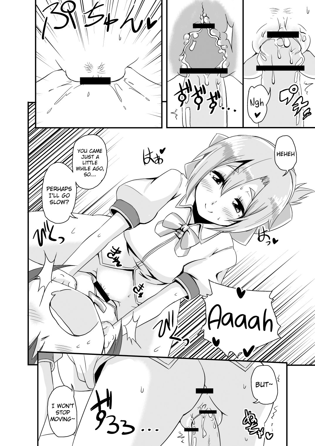 Dare no Shiwazaka Wakarimasu? - Page 10